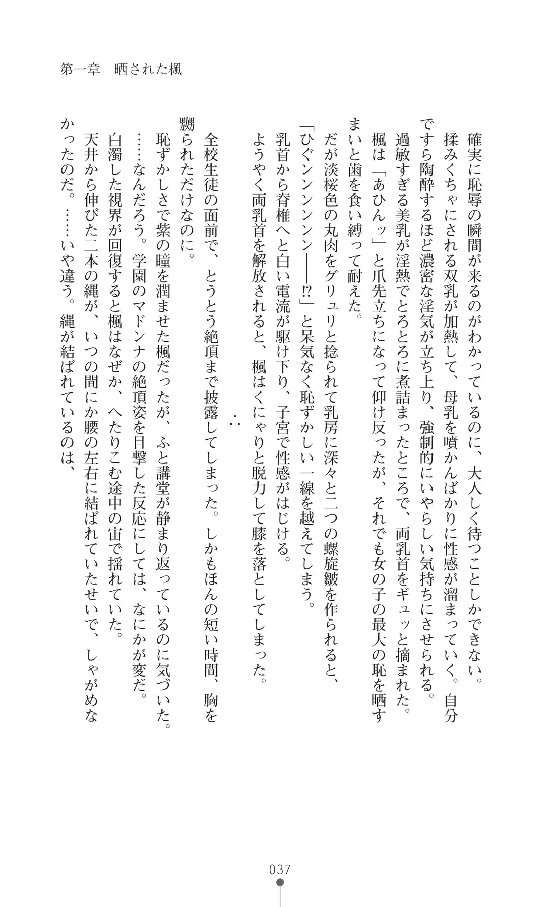 웹툰 이미지 51
