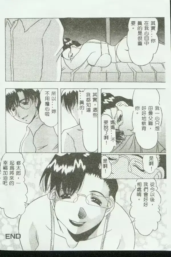 웹툰 이미지 130