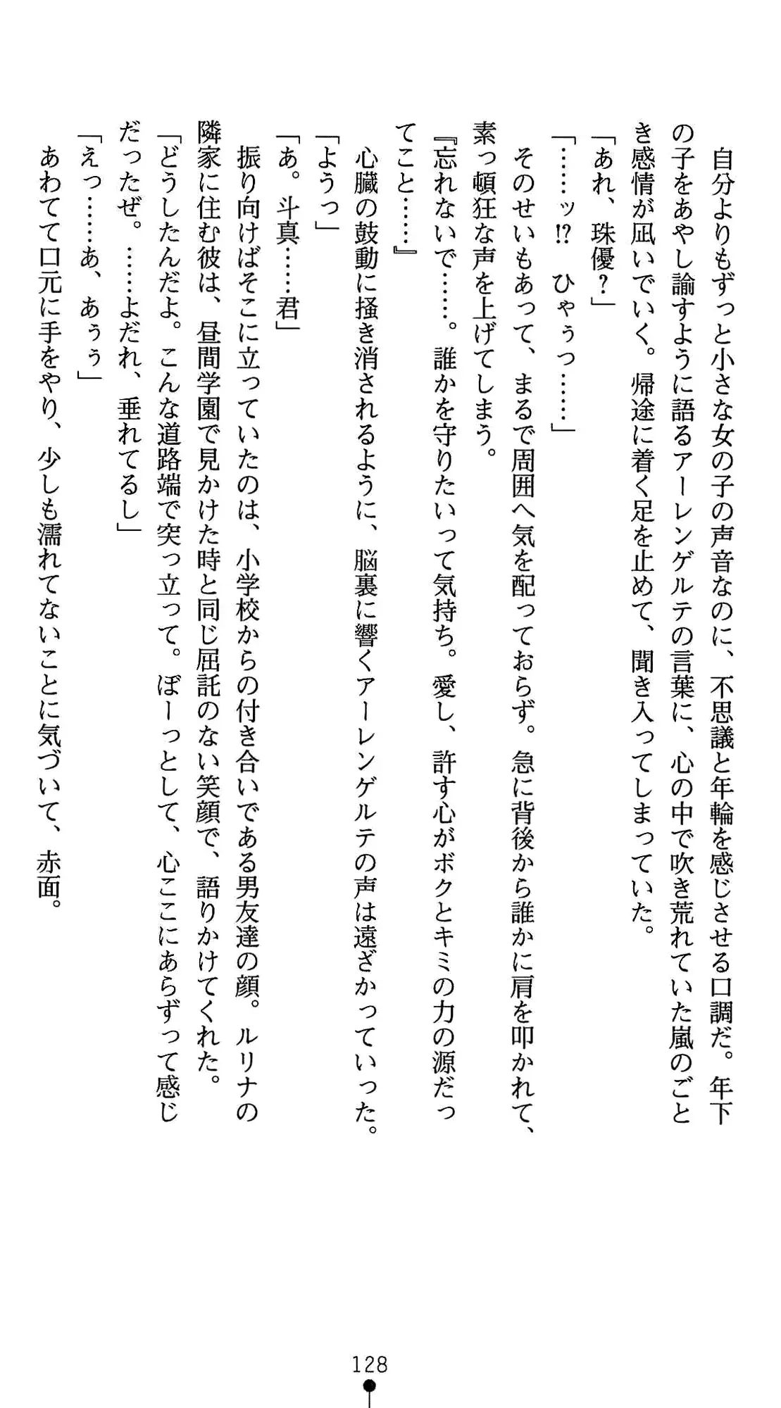 웹툰 이미지 141