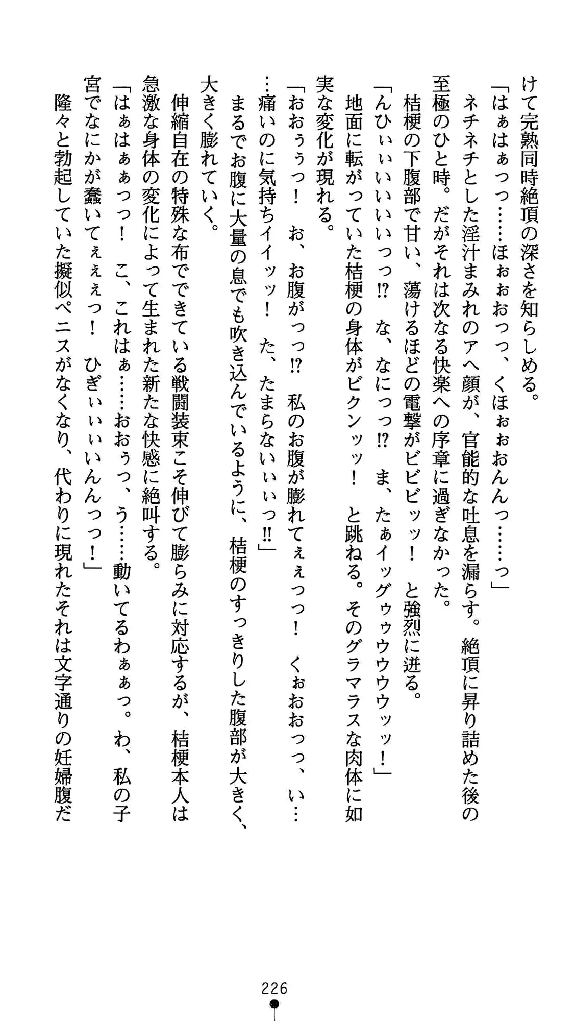 웹툰 이미지 237