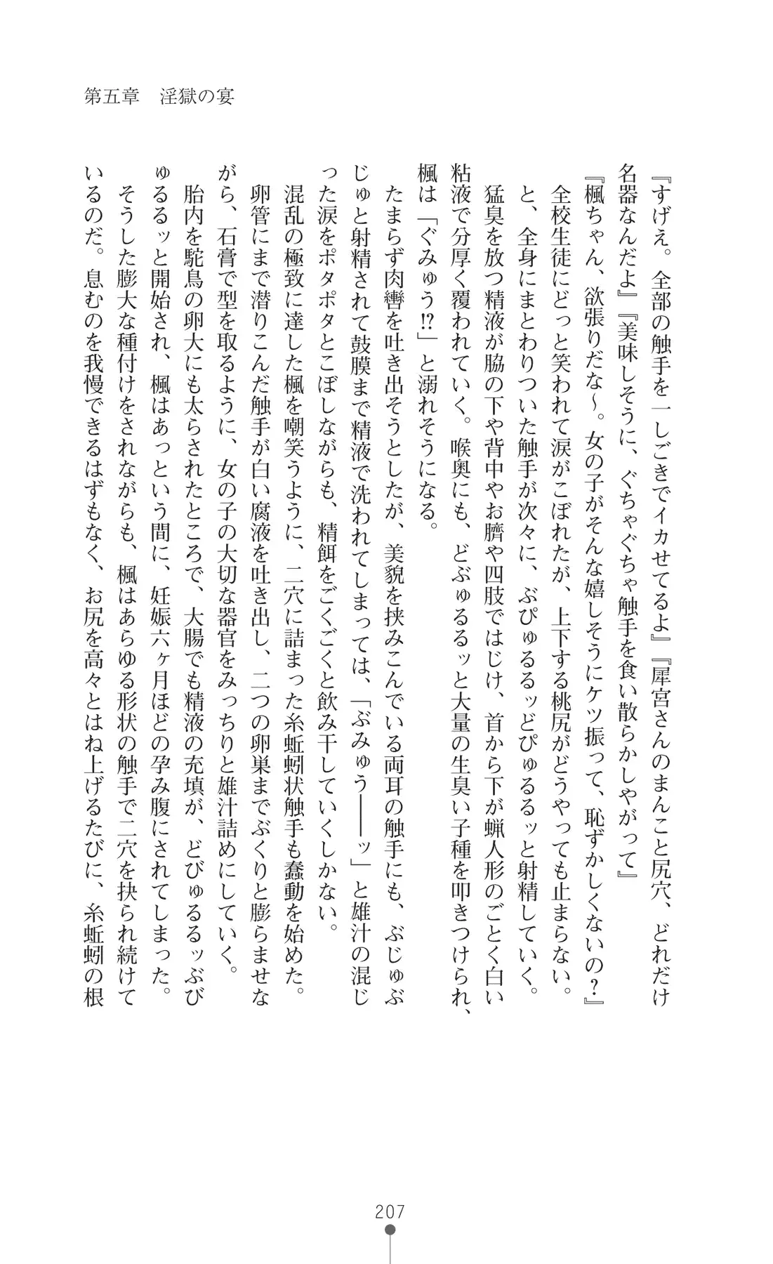 웹툰 이미지 221
