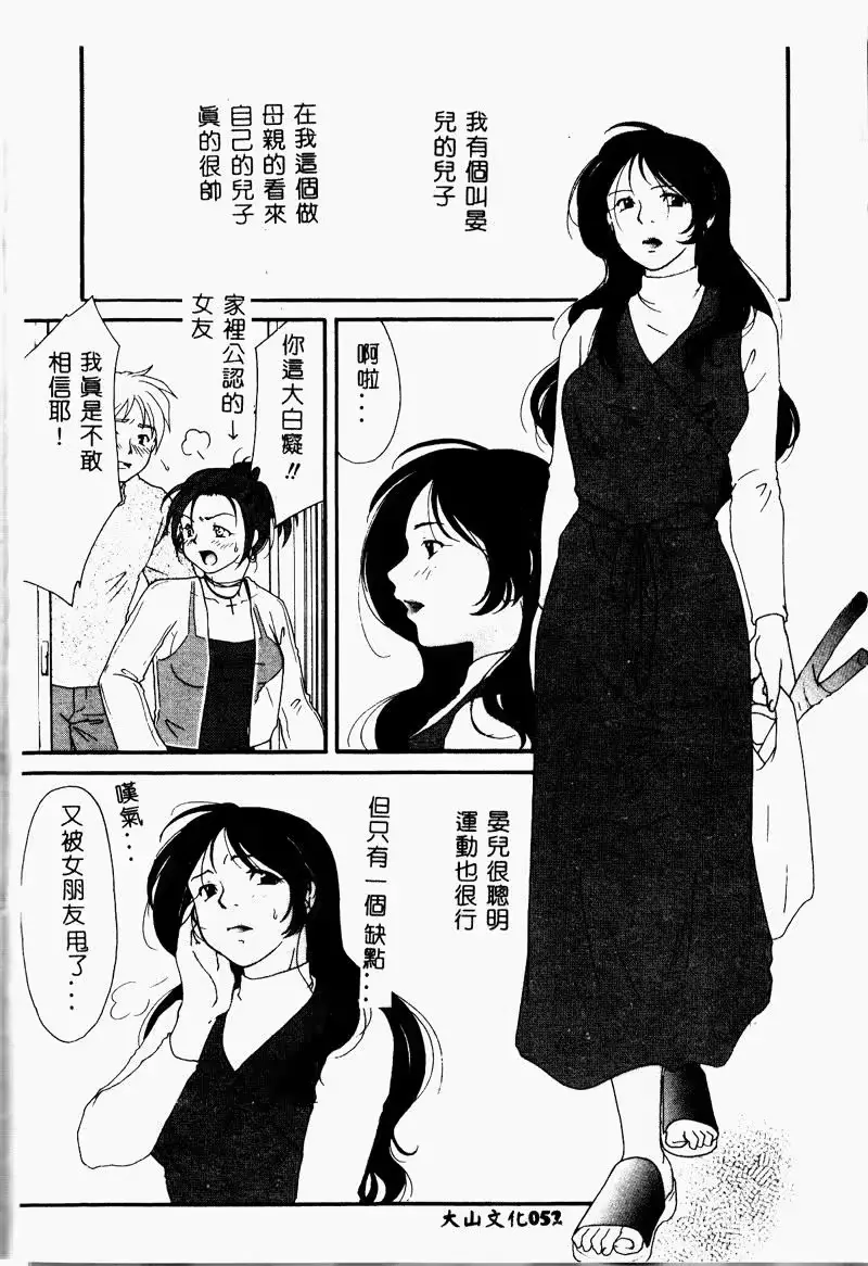 웹툰 이미지 50