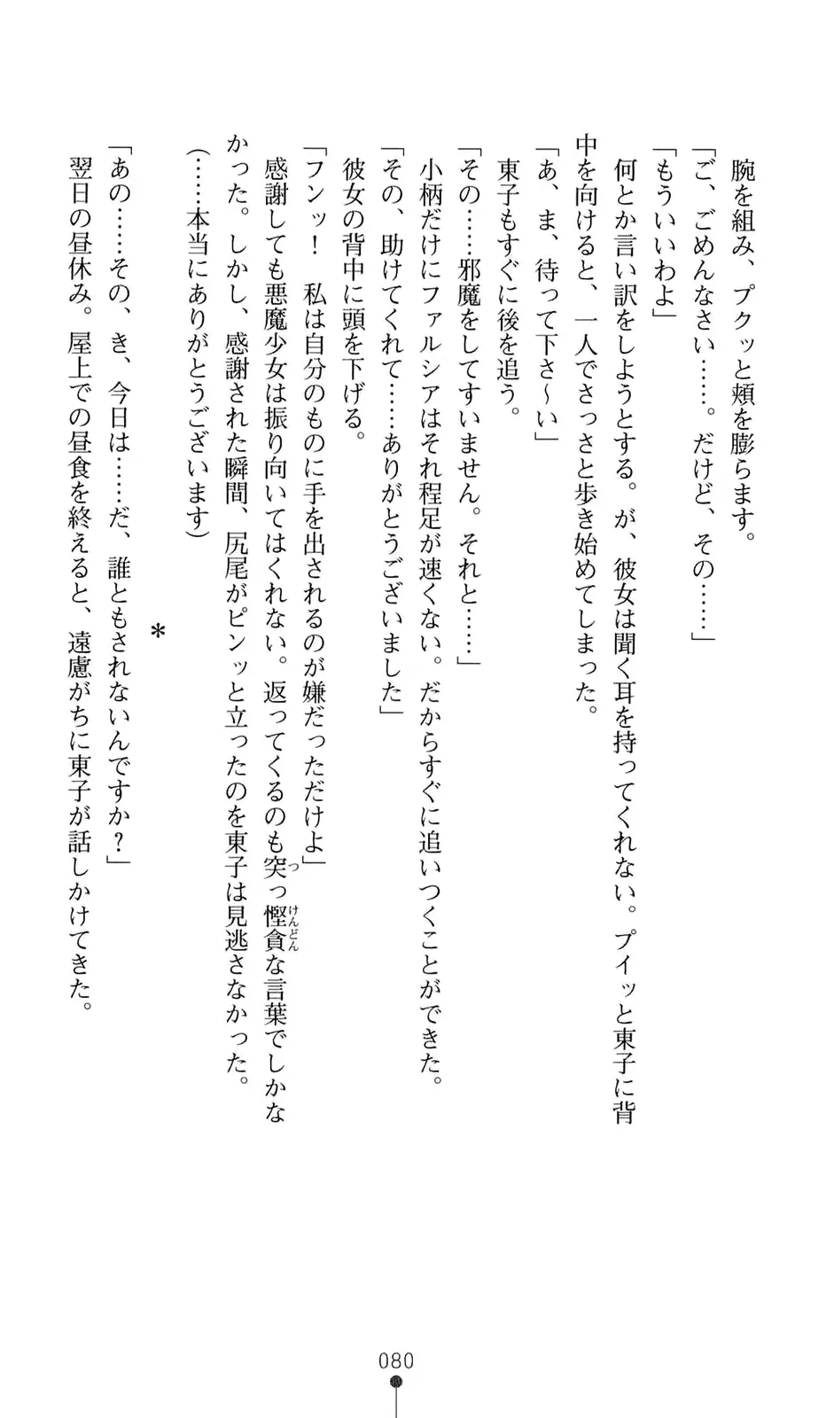 웹툰 이미지 100