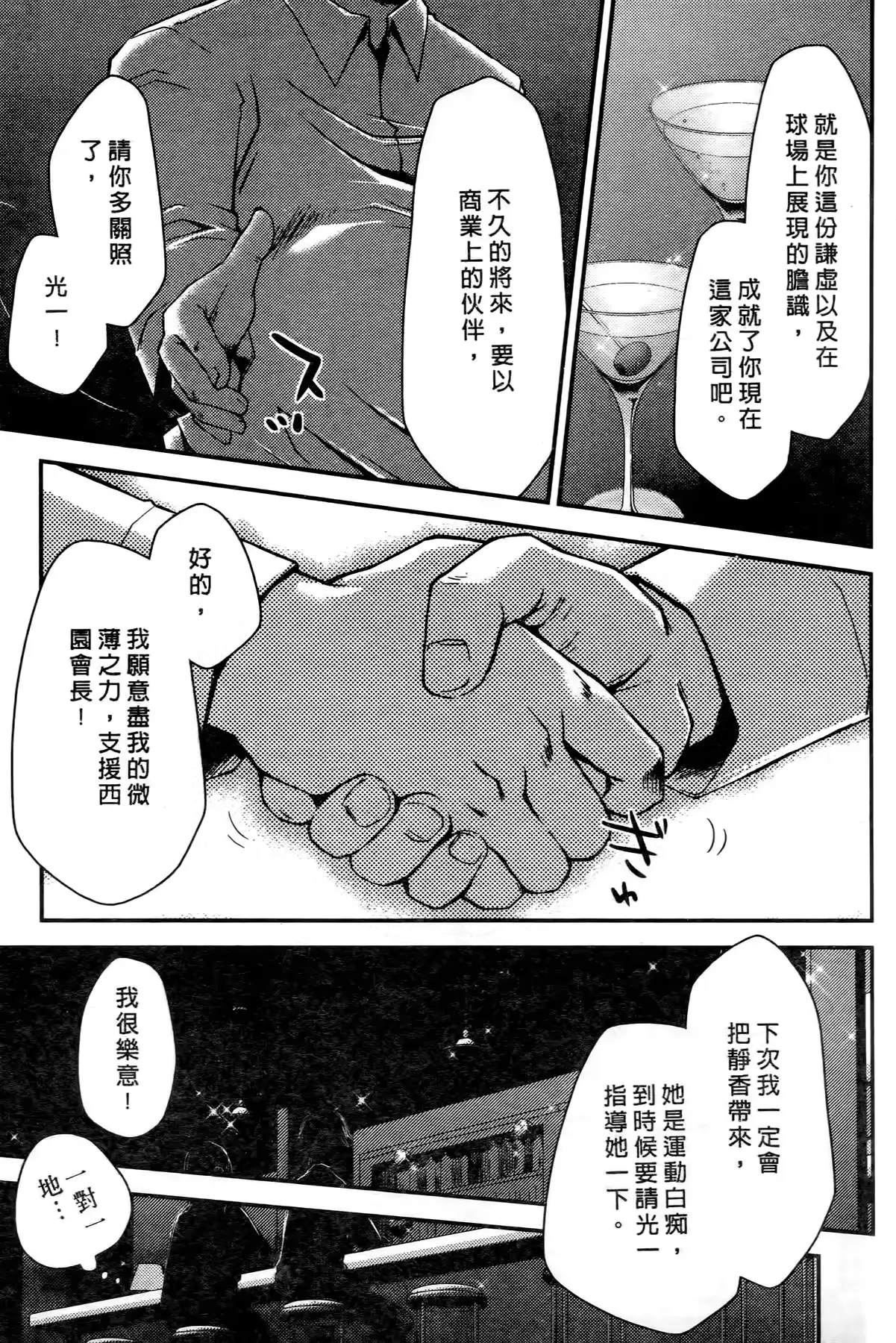 웹툰 이미지 143