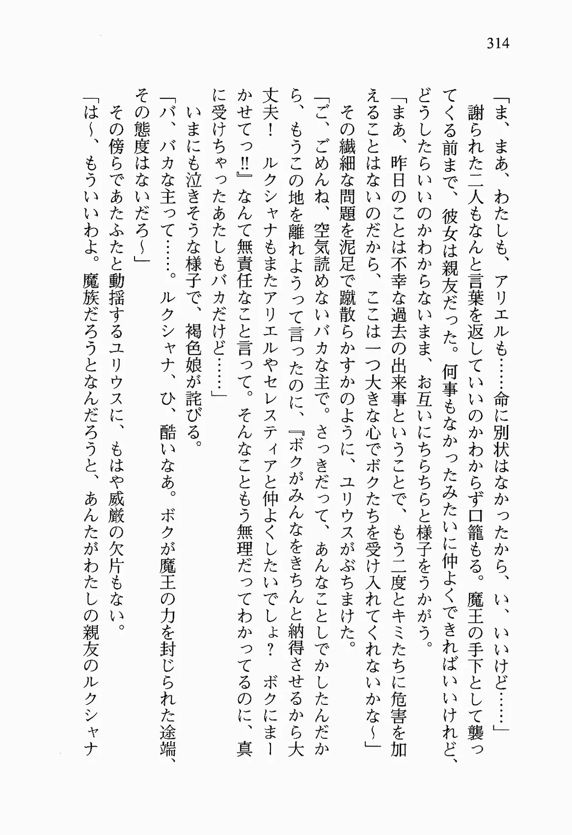 웹툰 이미지 326