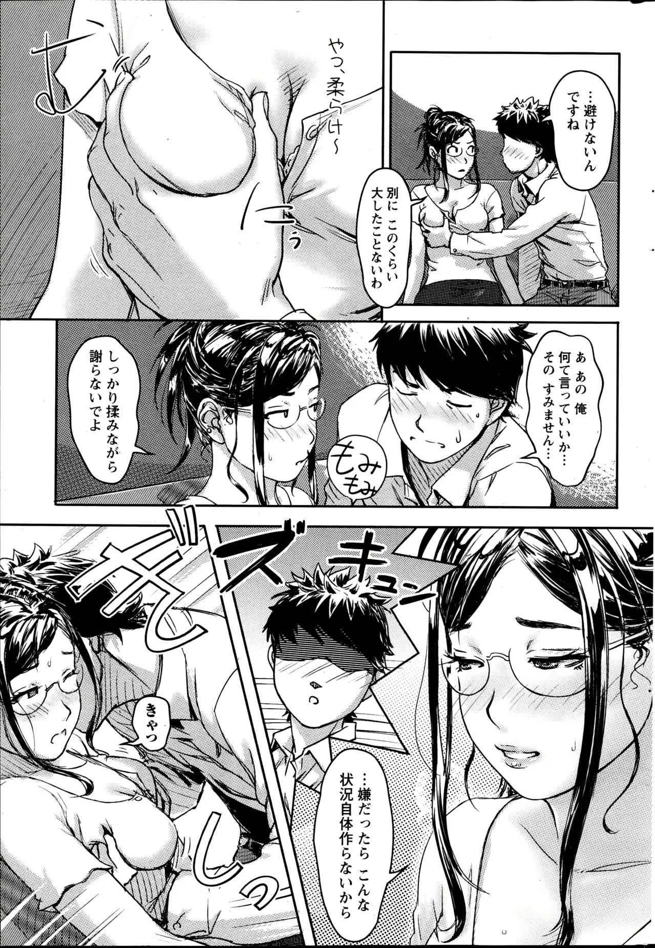 웹툰 이미지 235