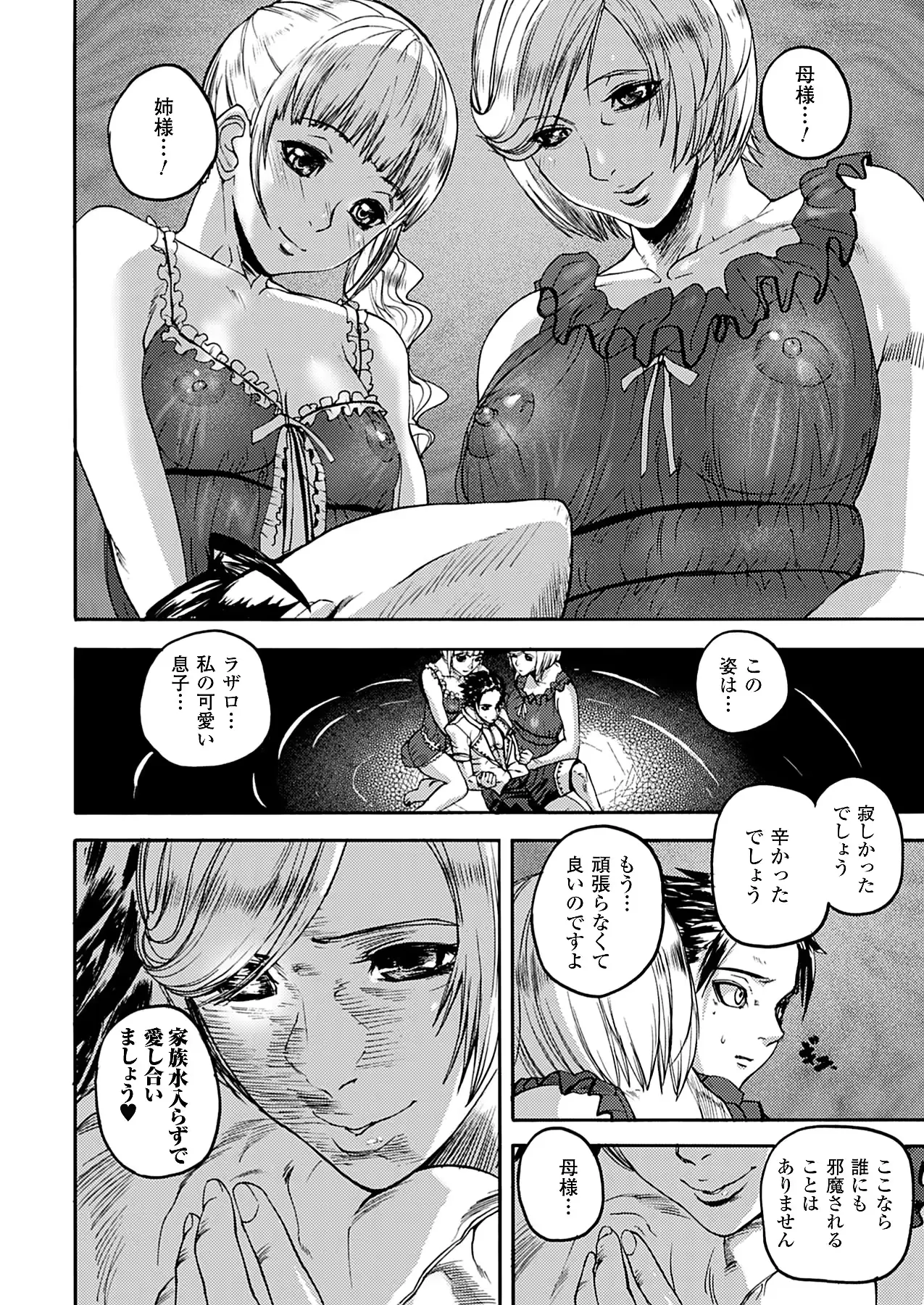 웹툰 이미지 284