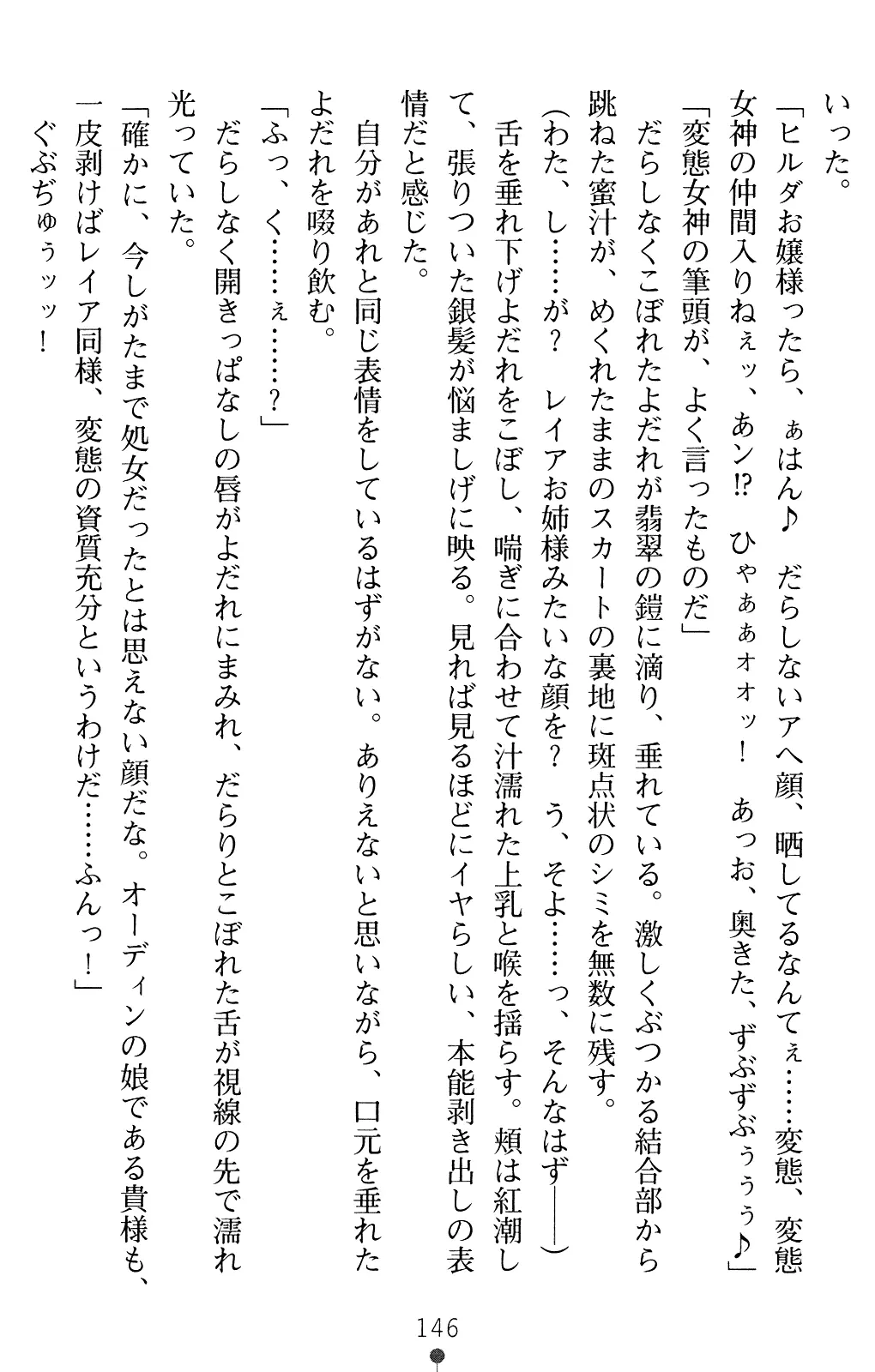 웹툰 이미지 159