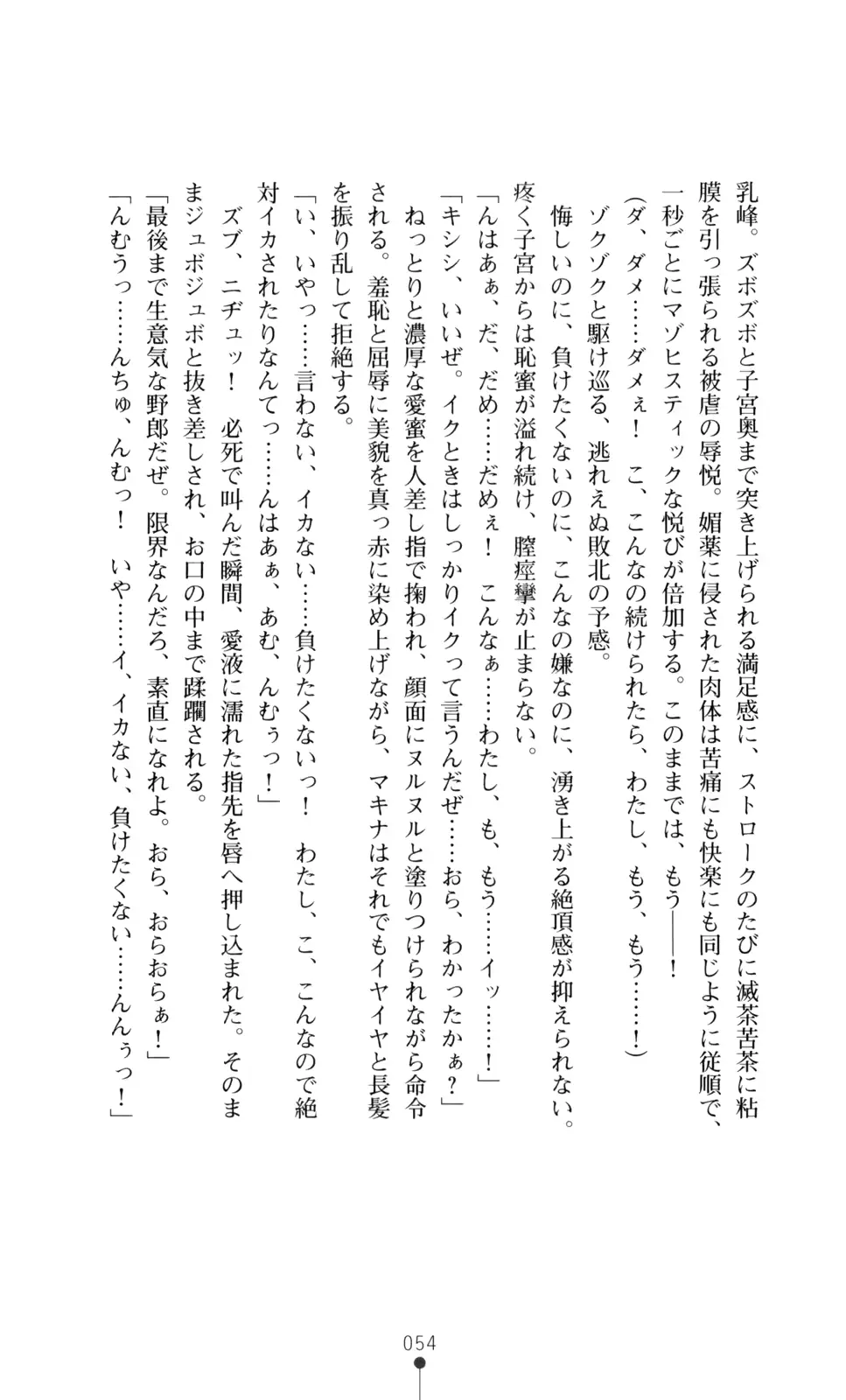 웹툰 이미지 55
