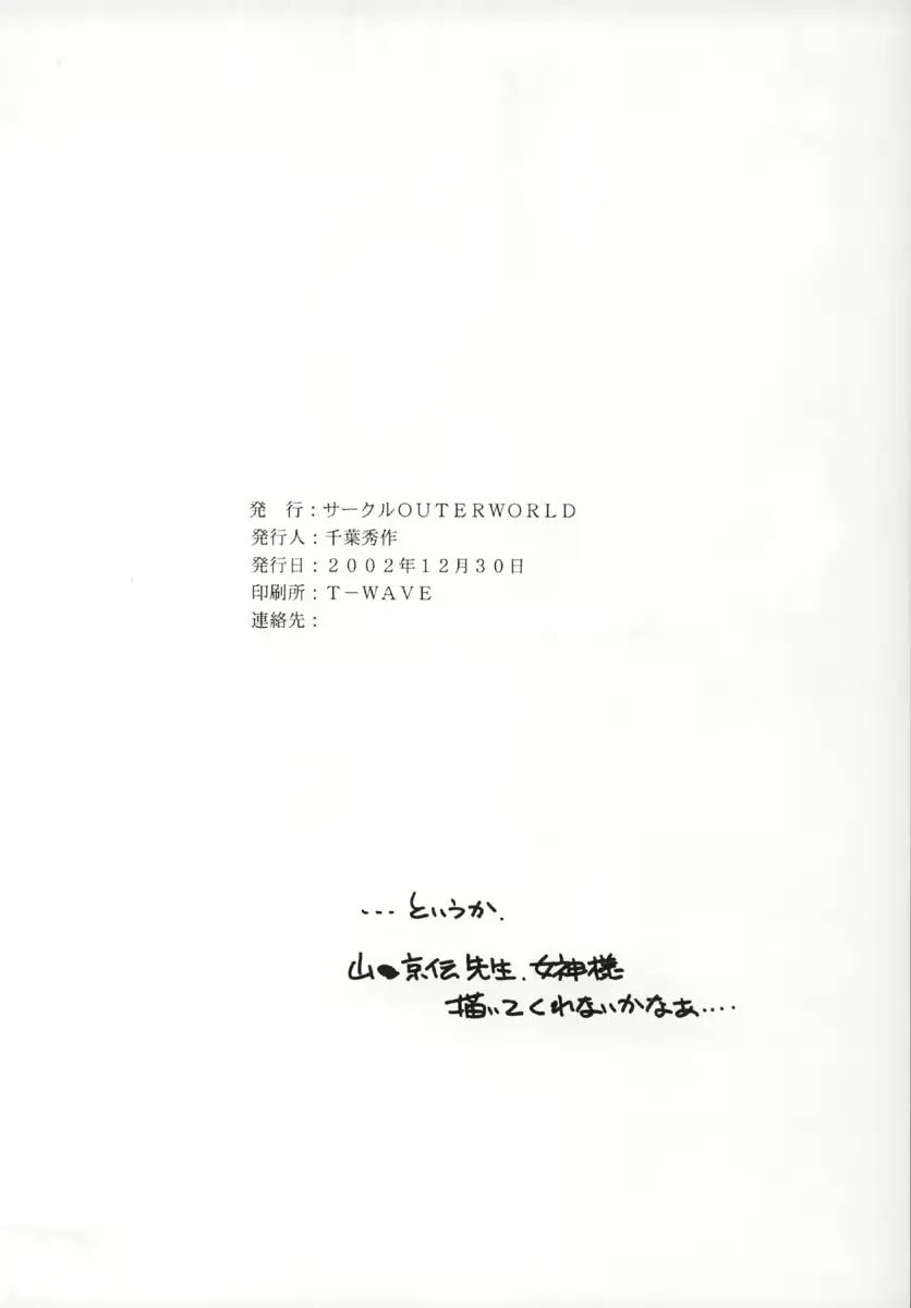 웹툰 이미지 42