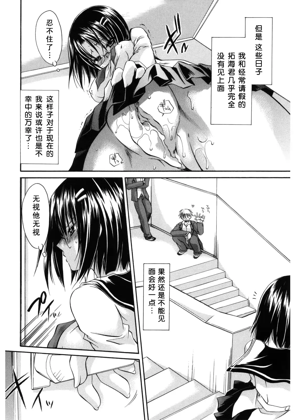 웹툰 이미지 74