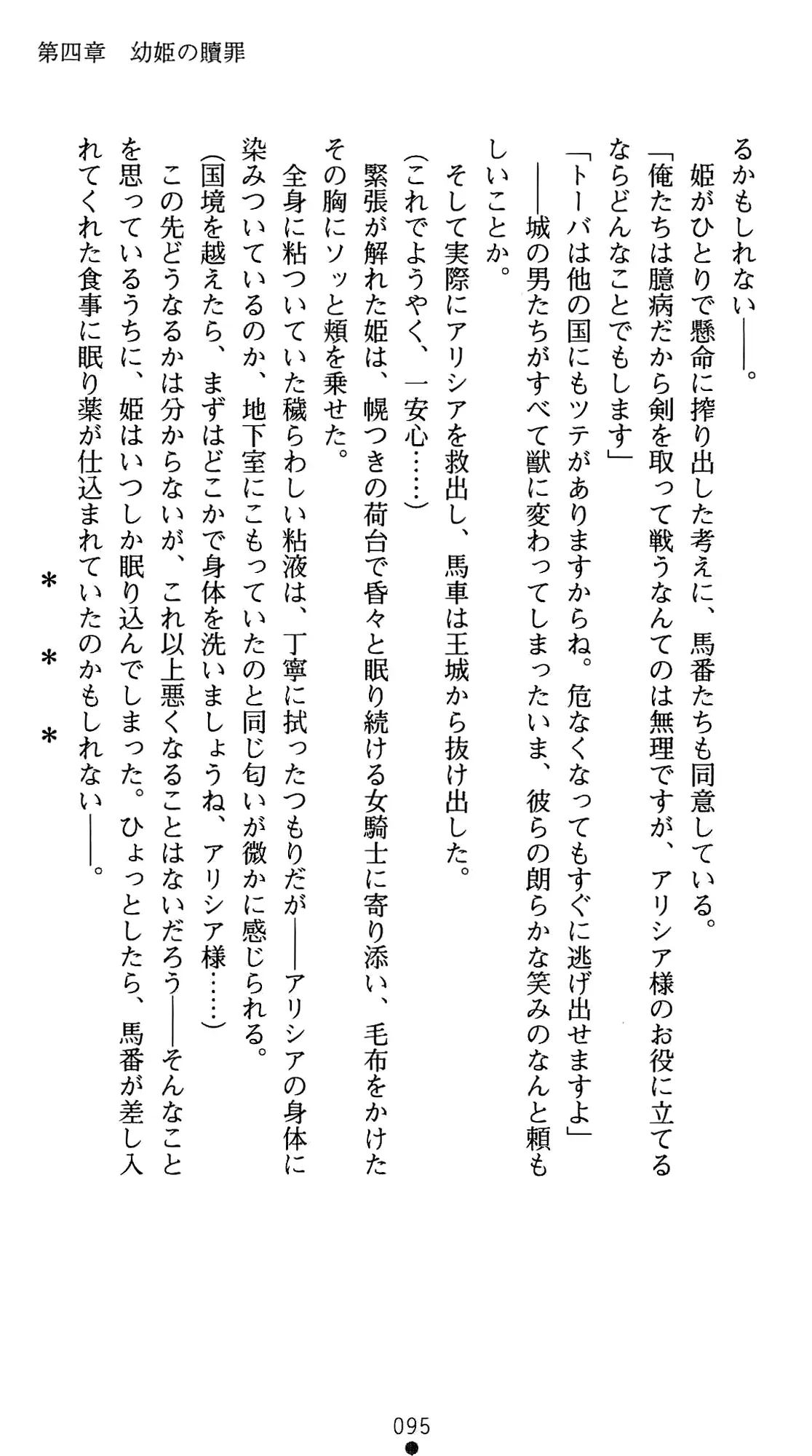 웹툰 이미지 115