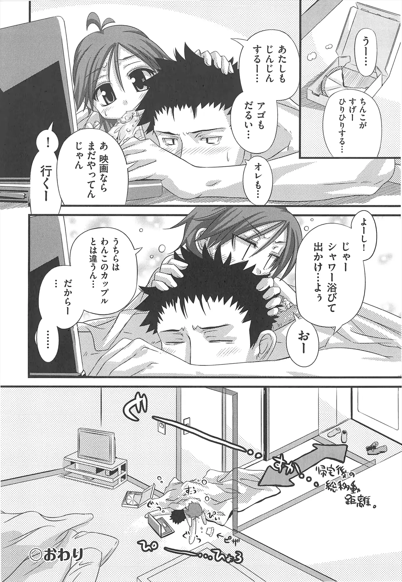 웹툰 이미지 228