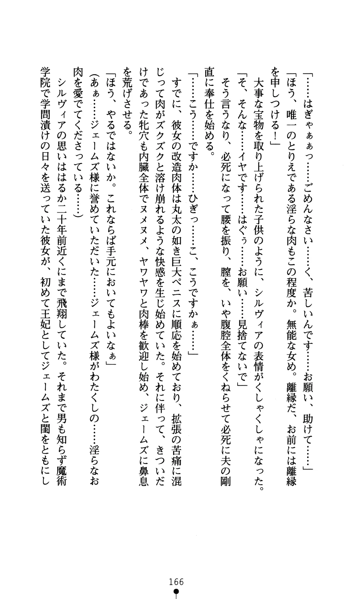 웹툰 이미지 169