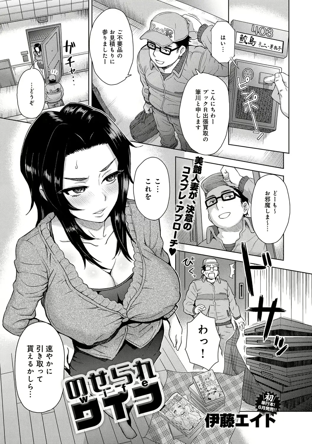 웹툰 이미지 153
