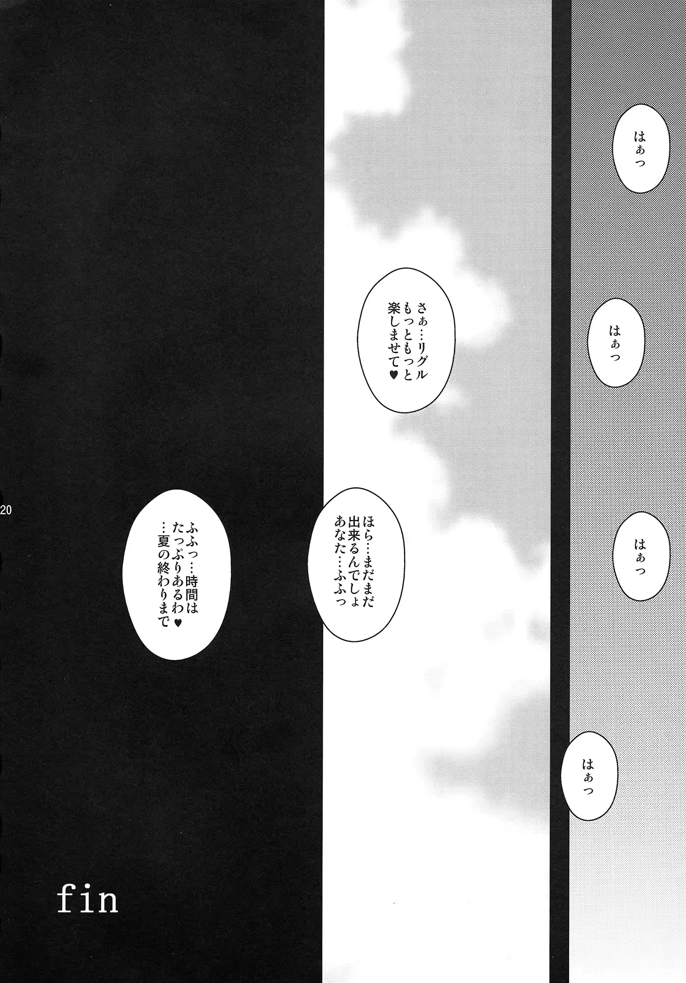 웹툰 이미지 18