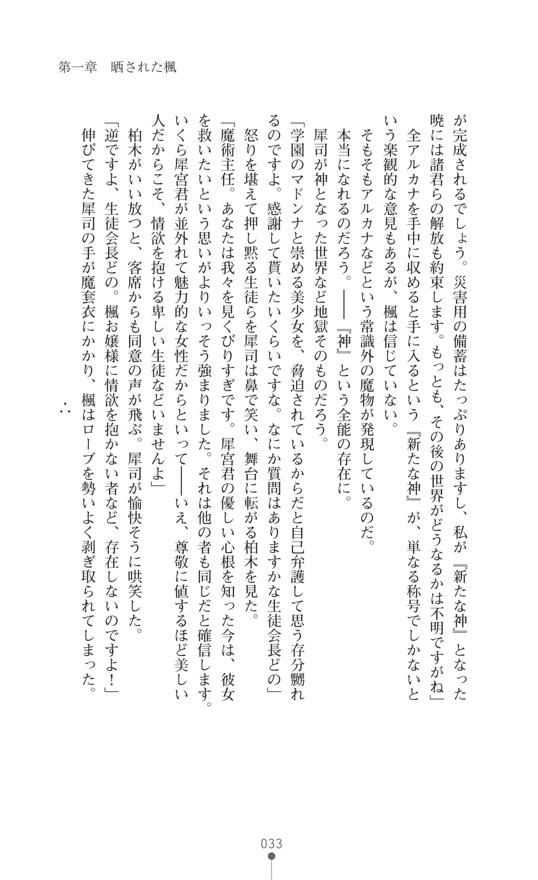 웹툰 이미지 47
