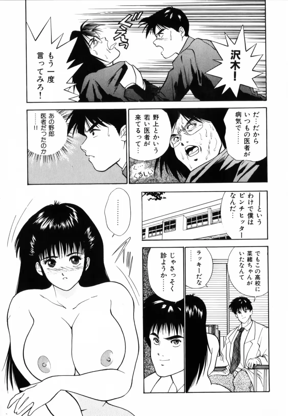 웹툰 이미지 76