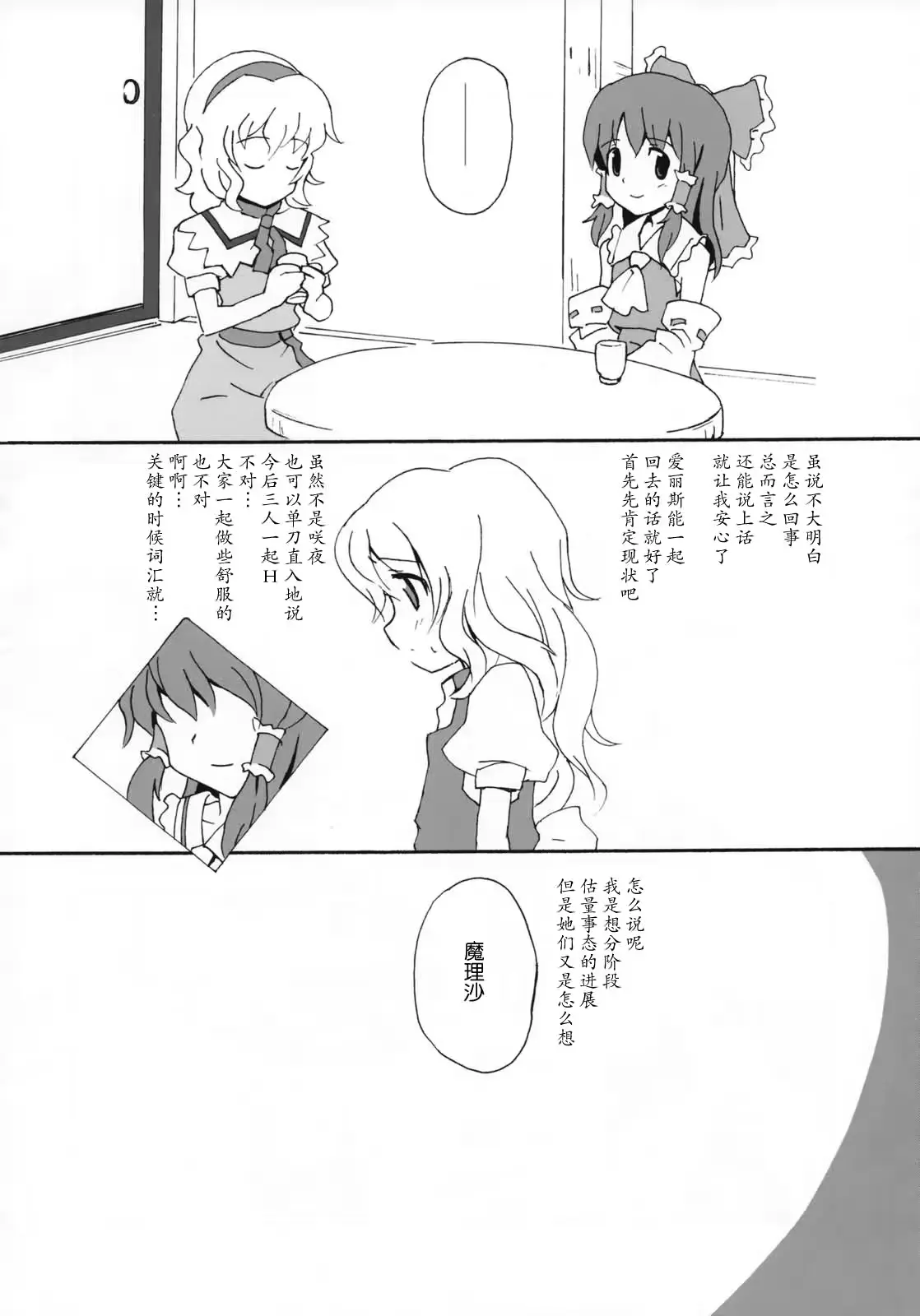 웹툰 이미지 26