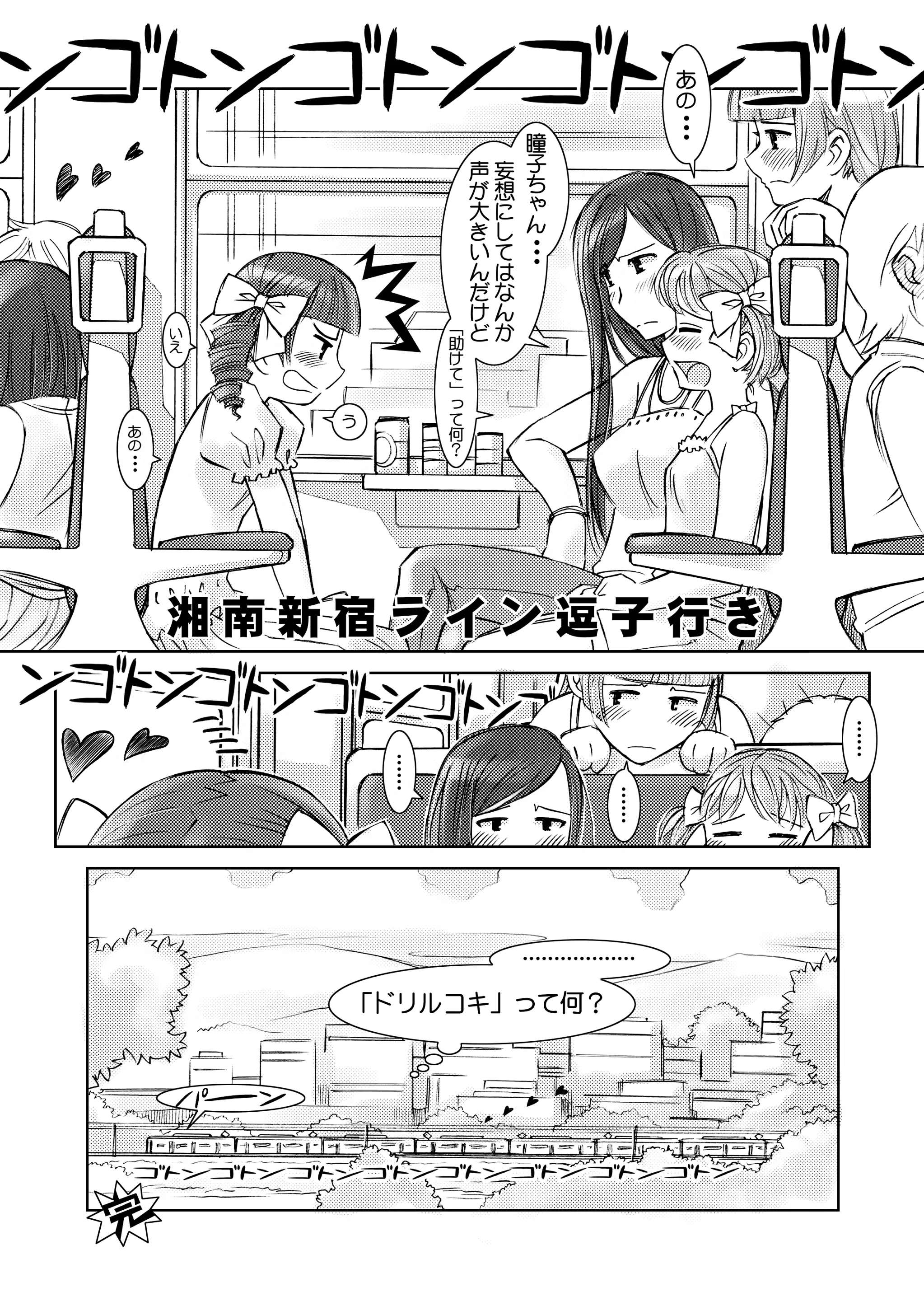 웹툰 이미지 22