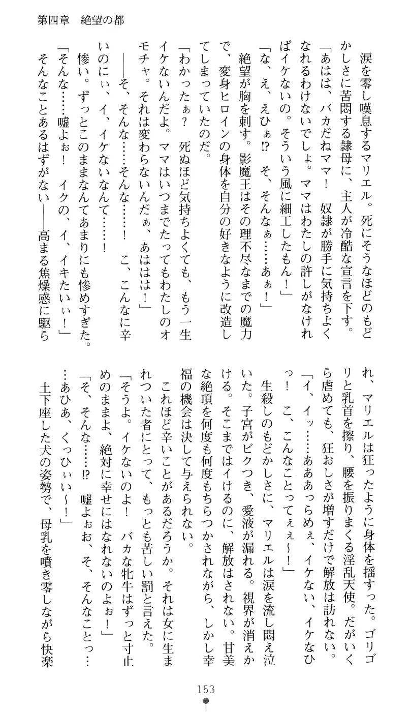 웹툰 이미지 168