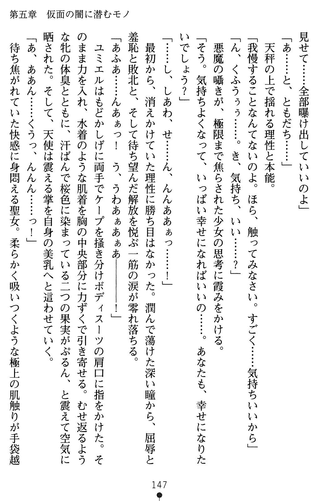 웹툰 이미지 167