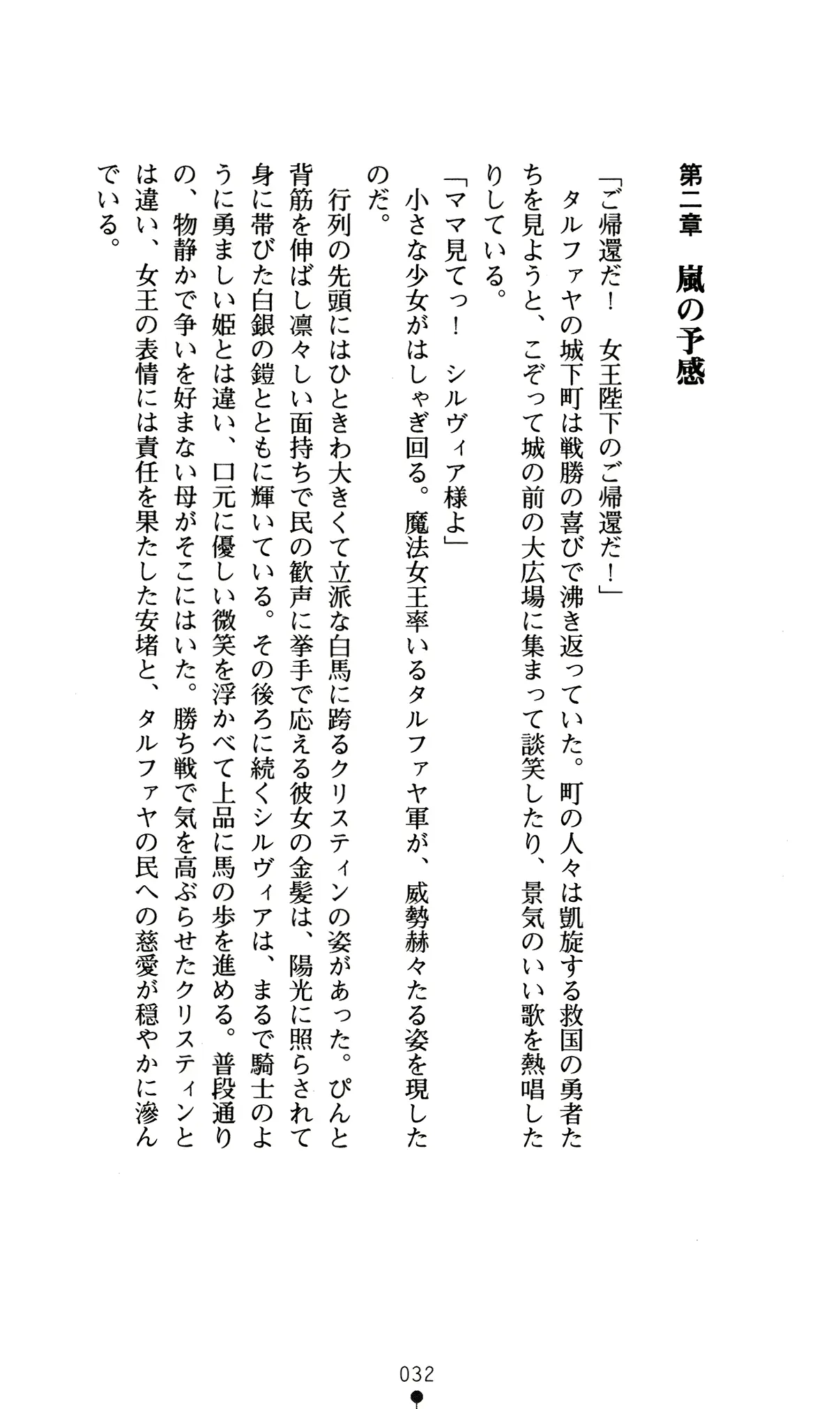 웹툰 이미지 35