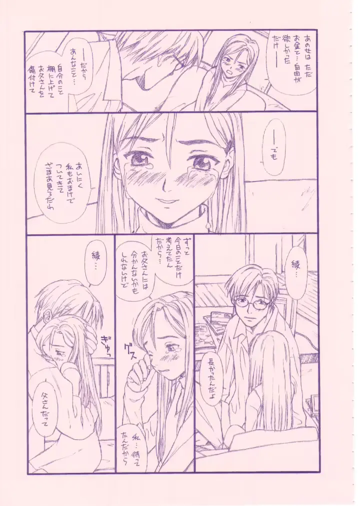 웹툰 이미지 17