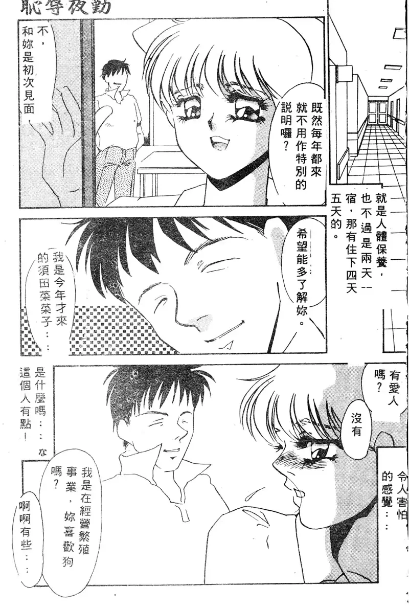 웹툰 이미지 139