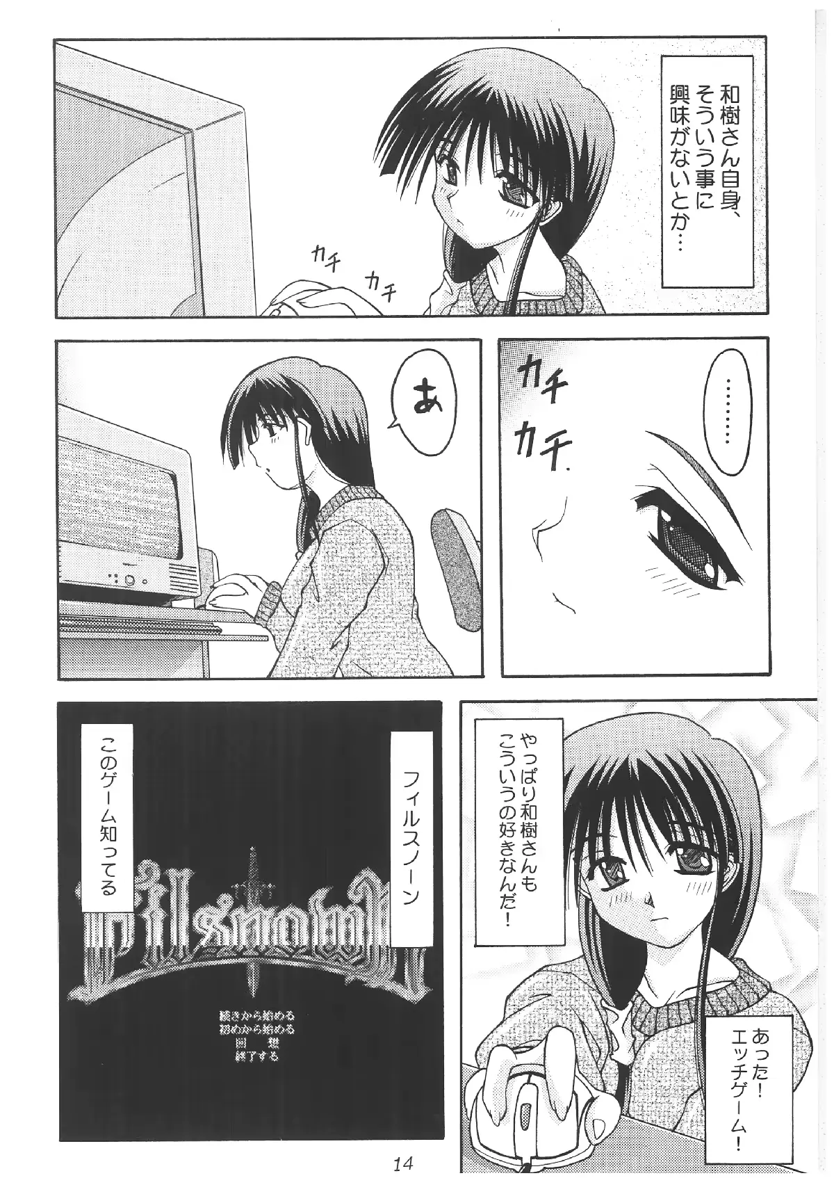 웹툰 이미지 12