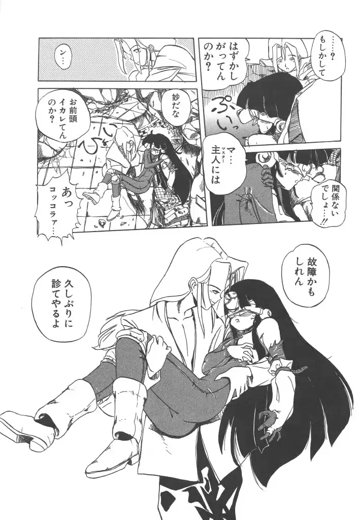 웹툰 이미지 92
