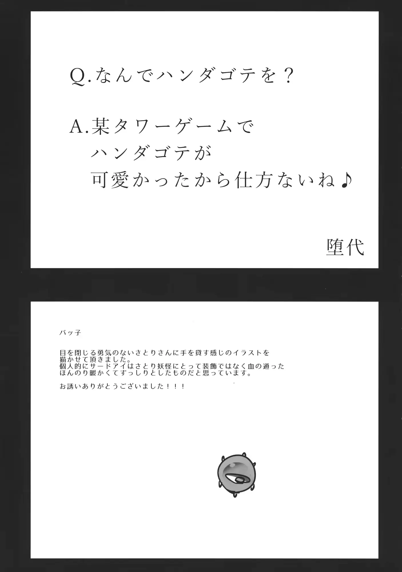 웹툰 이미지 201