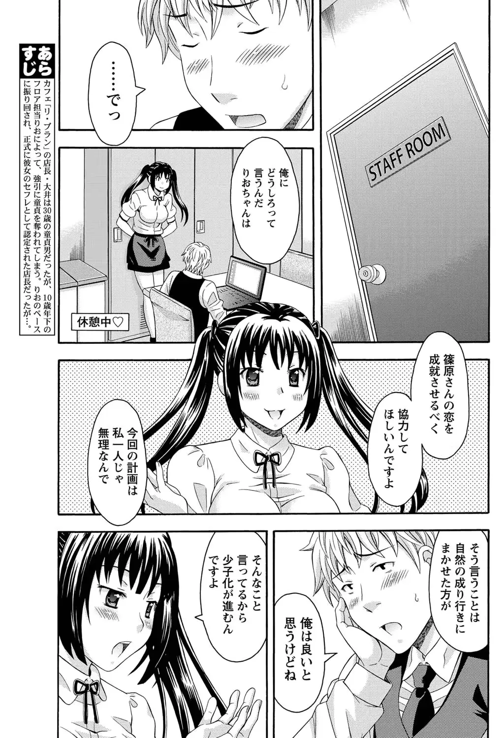 웹툰 이미지 183