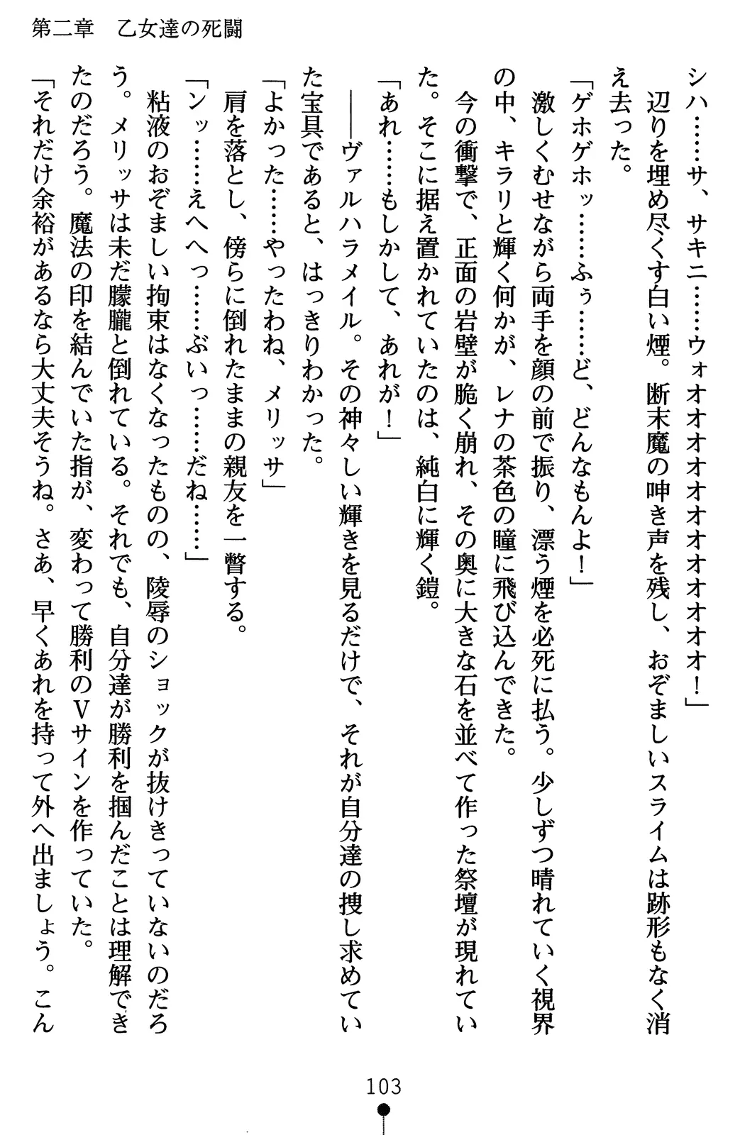 웹툰 이미지 122