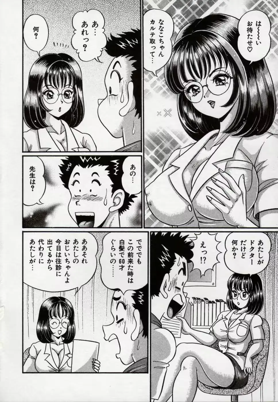 웹툰 이미지 76