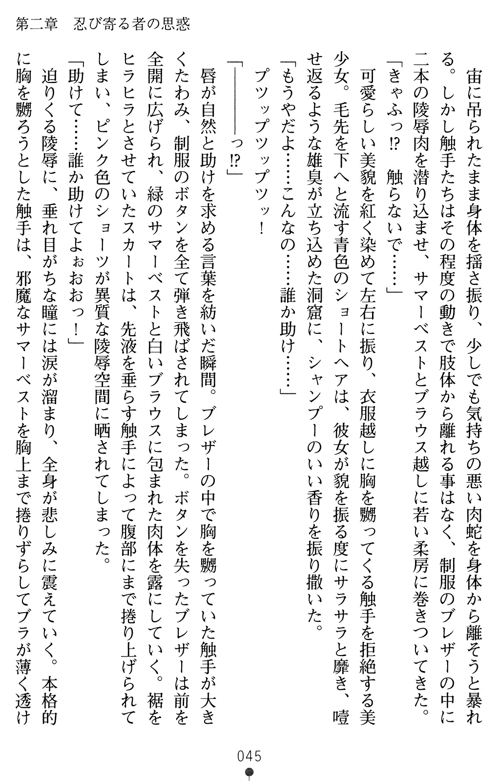 웹툰 이미지 59