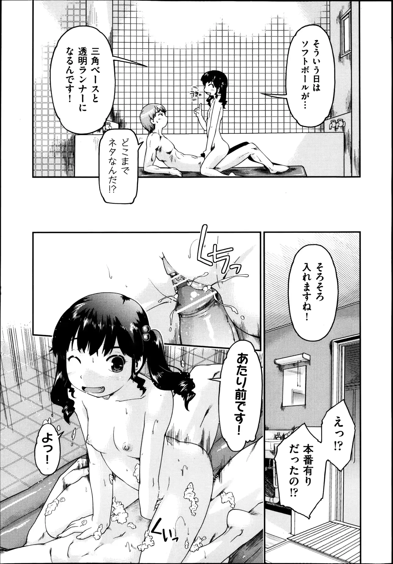 웹툰 이미지 21
