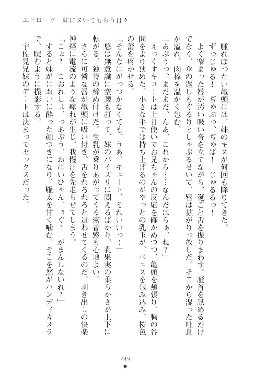 웹툰 이미지 248