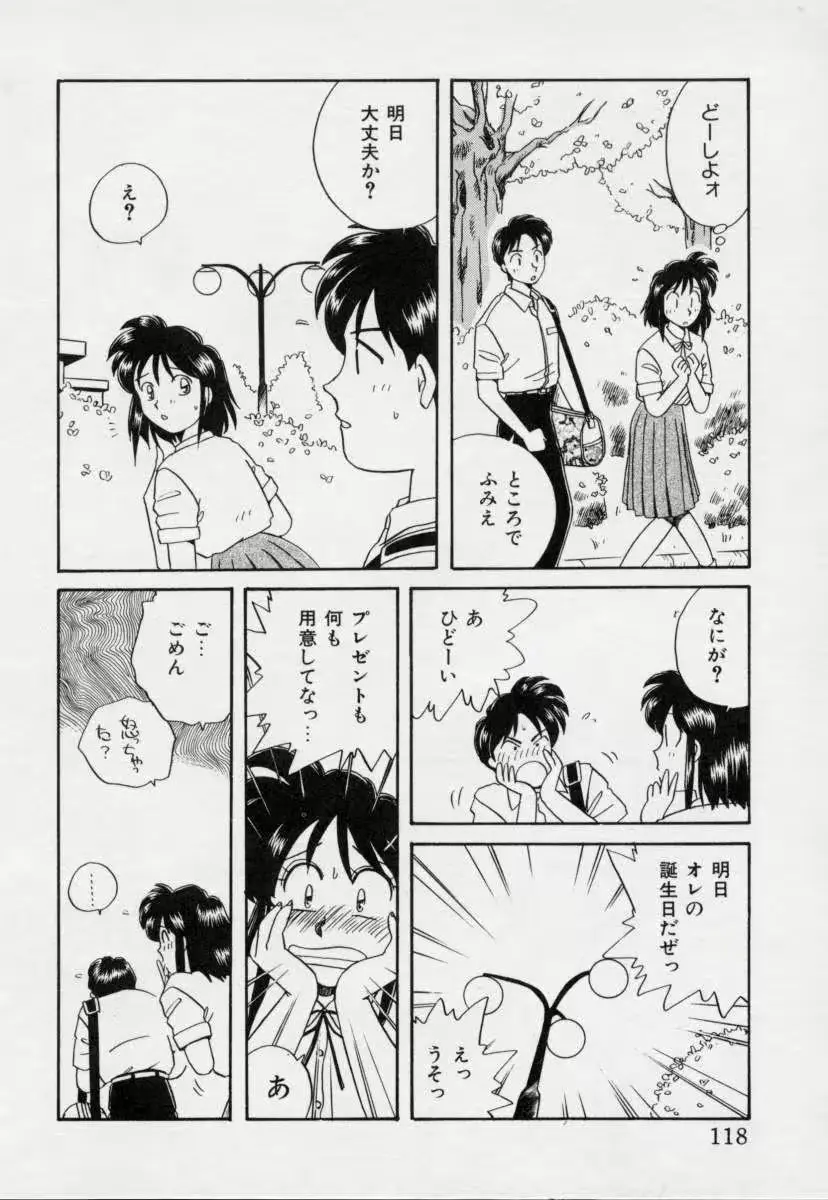 웹툰 이미지 116