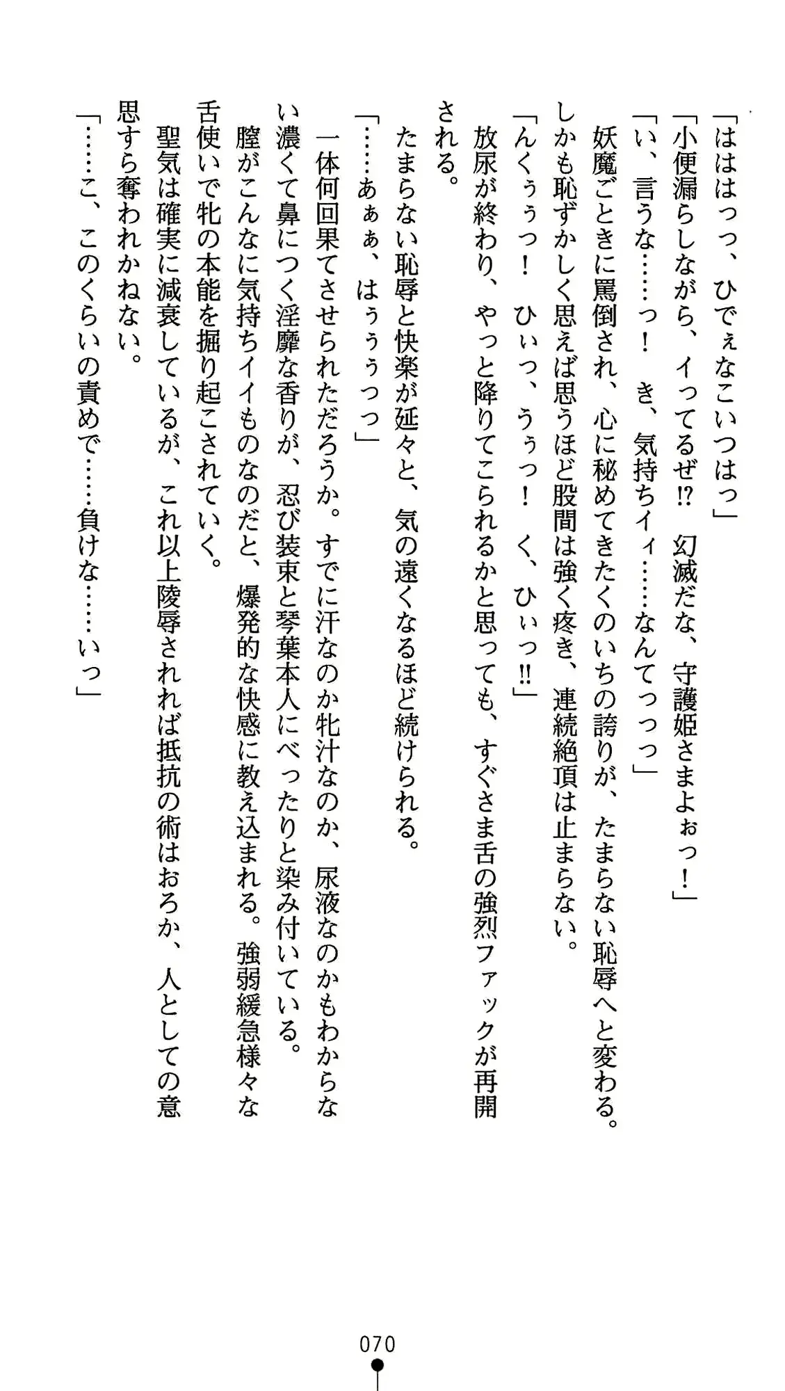 웹툰 이미지 81