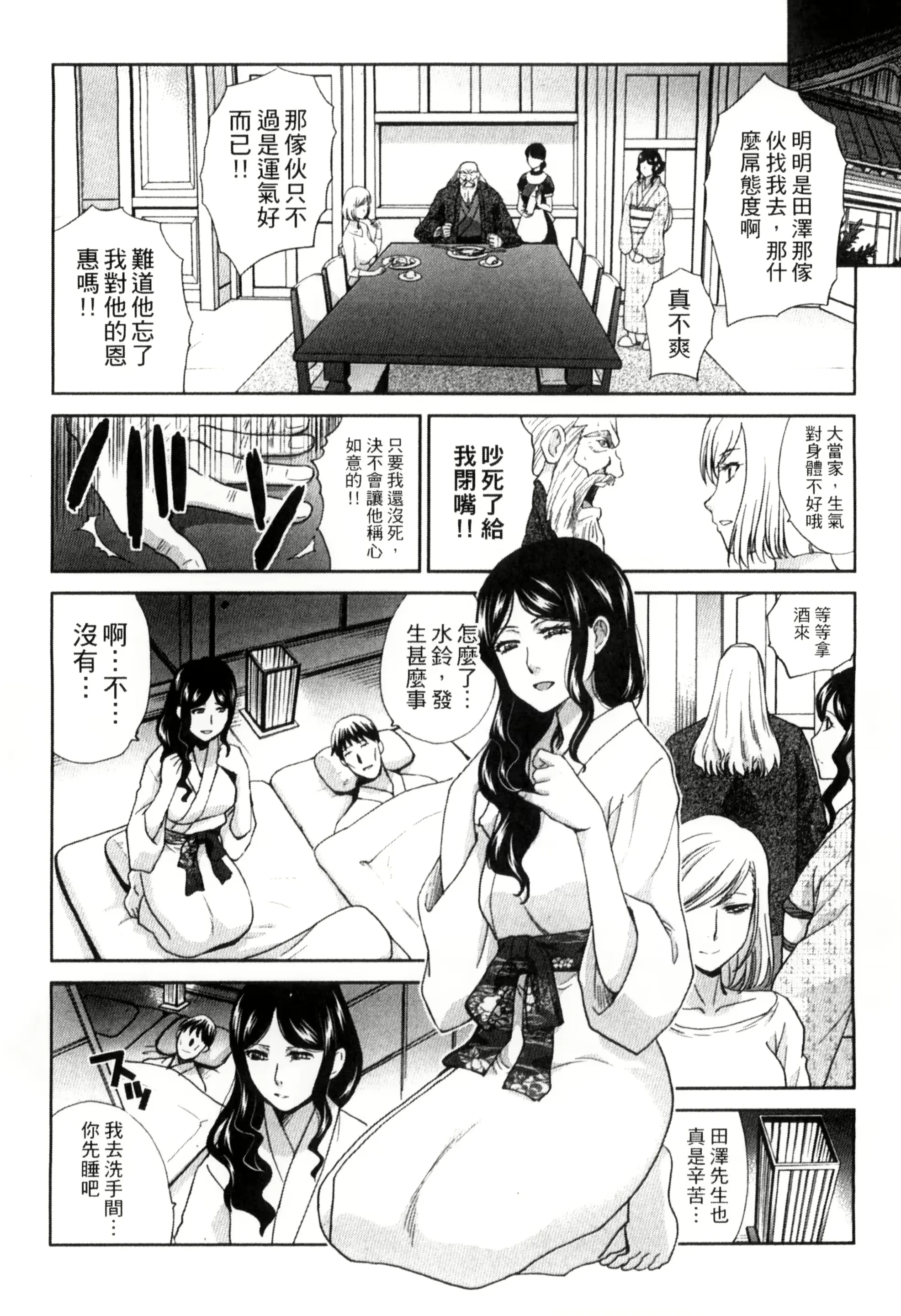 웹툰 이미지 10