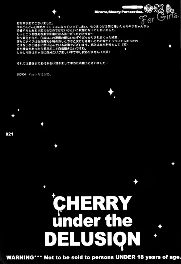 웹툰 이미지 20