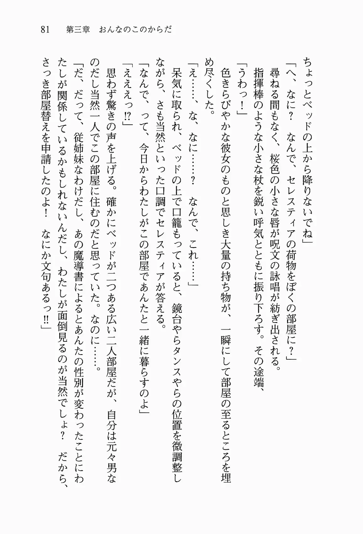 웹툰 이미지 93