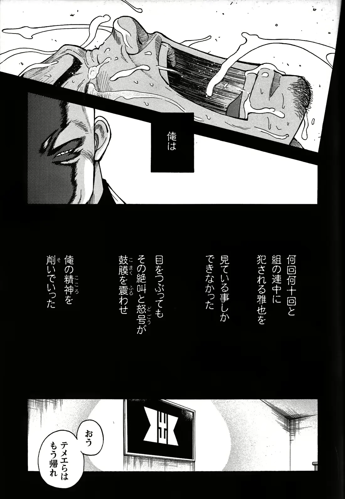 웹툰 이미지 52