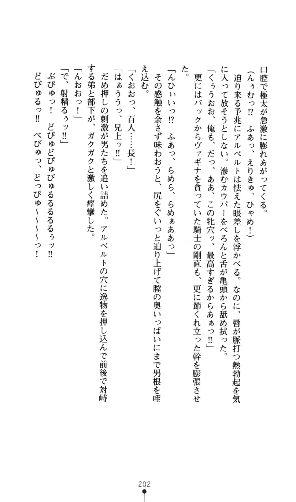 웹툰 이미지 208