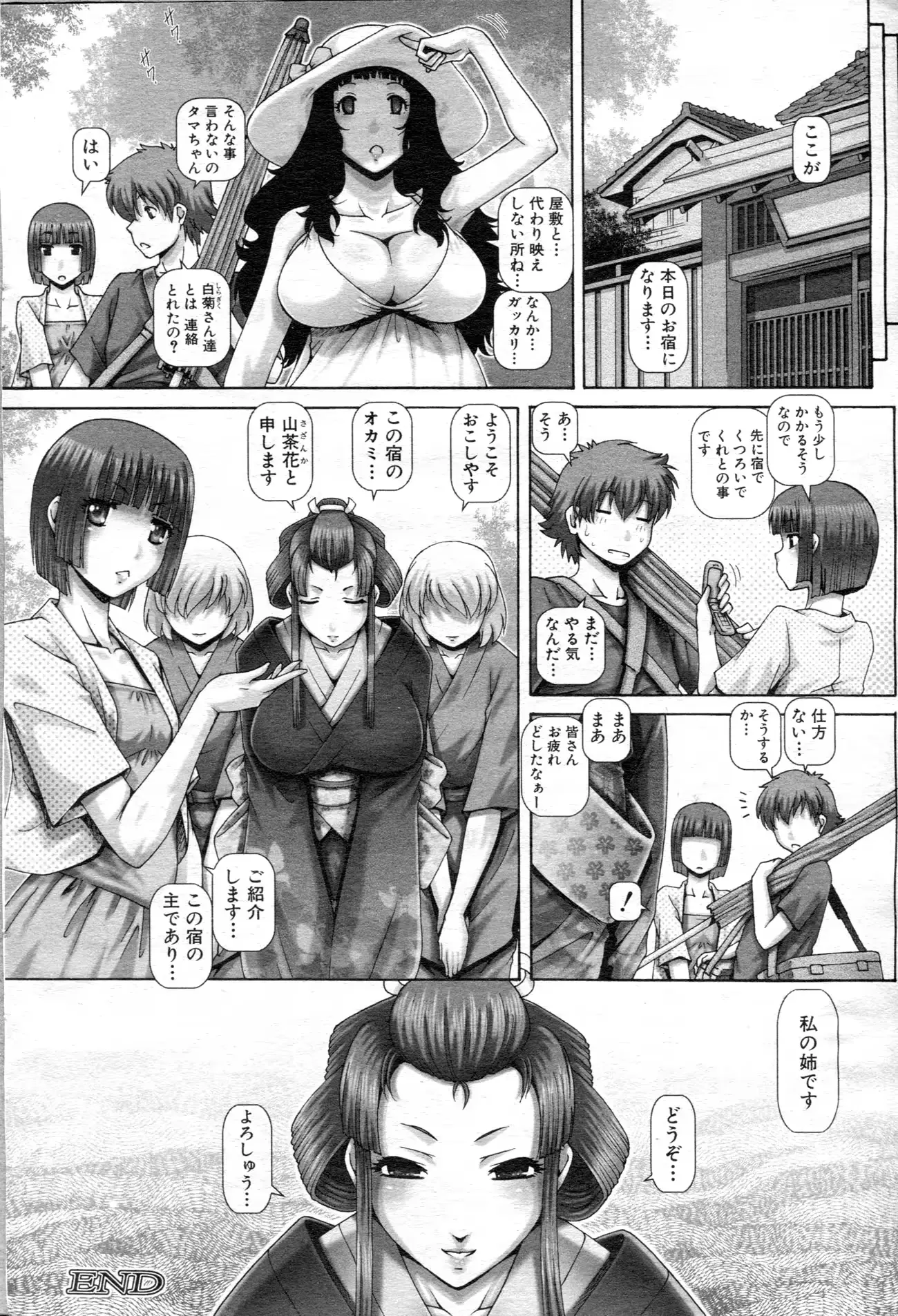 웹툰 이미지 55