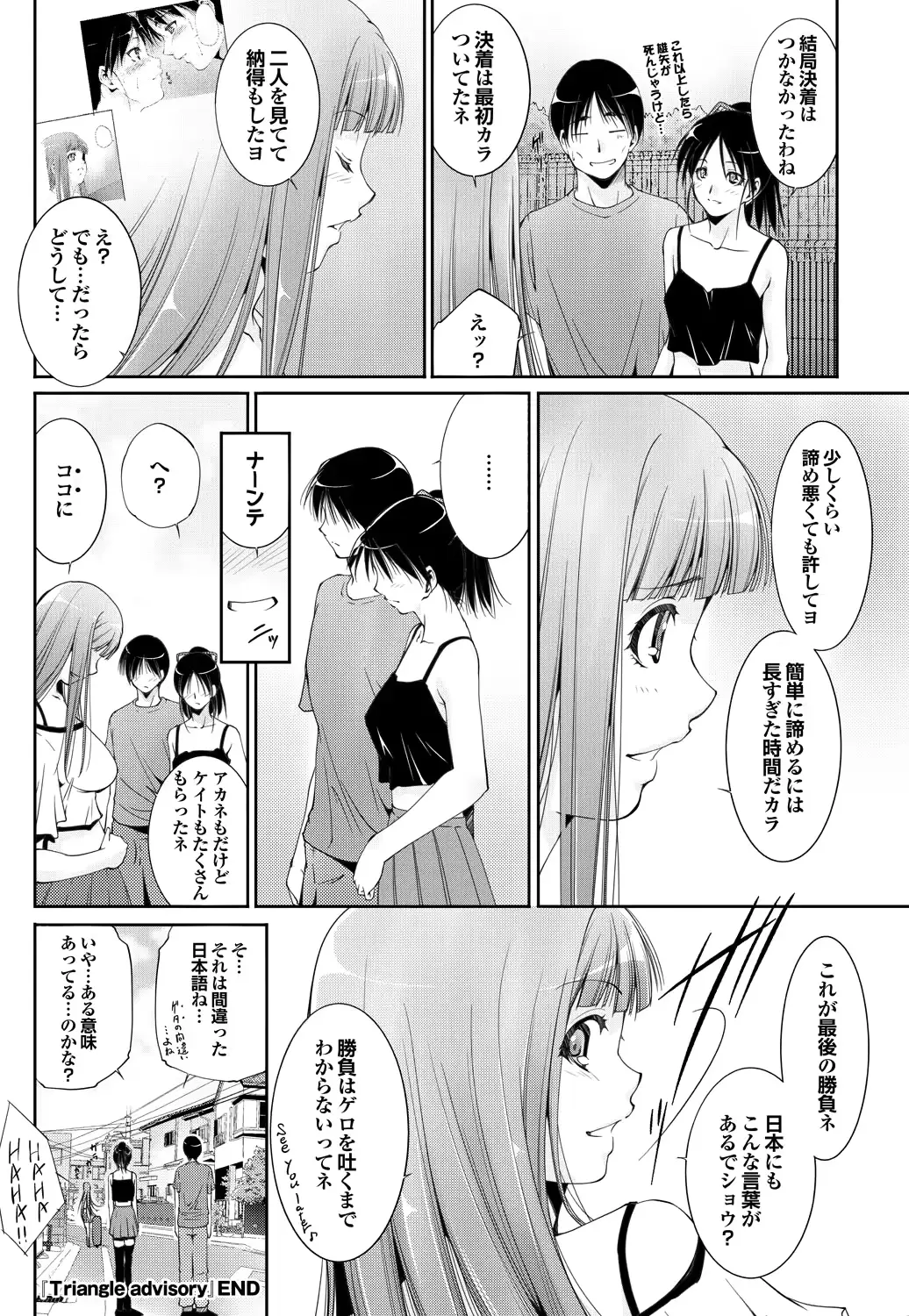 웹툰 이미지 53
