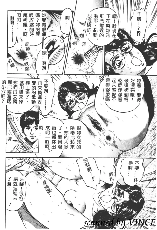 웹툰 이미지 124