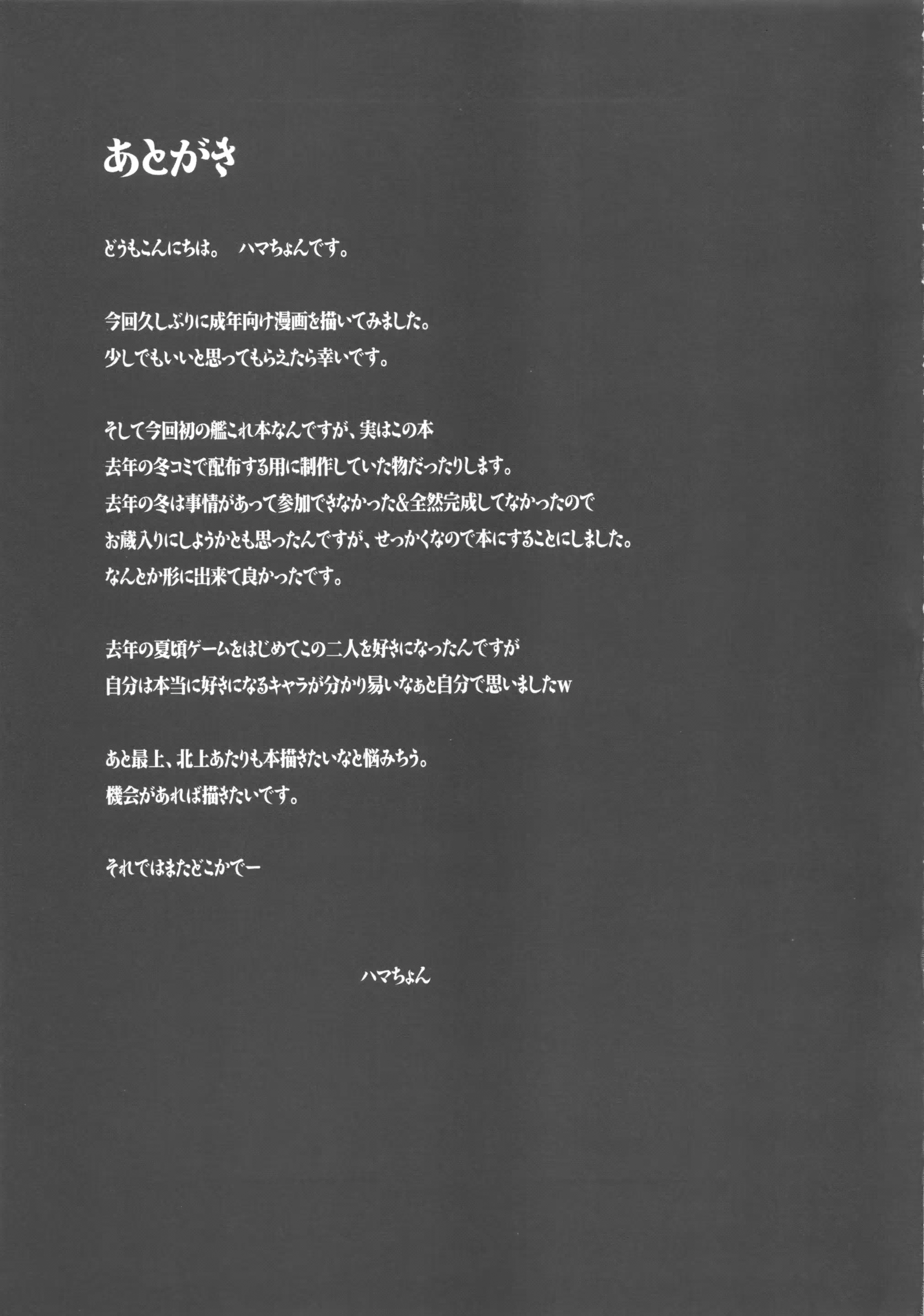 웹툰 이미지 23