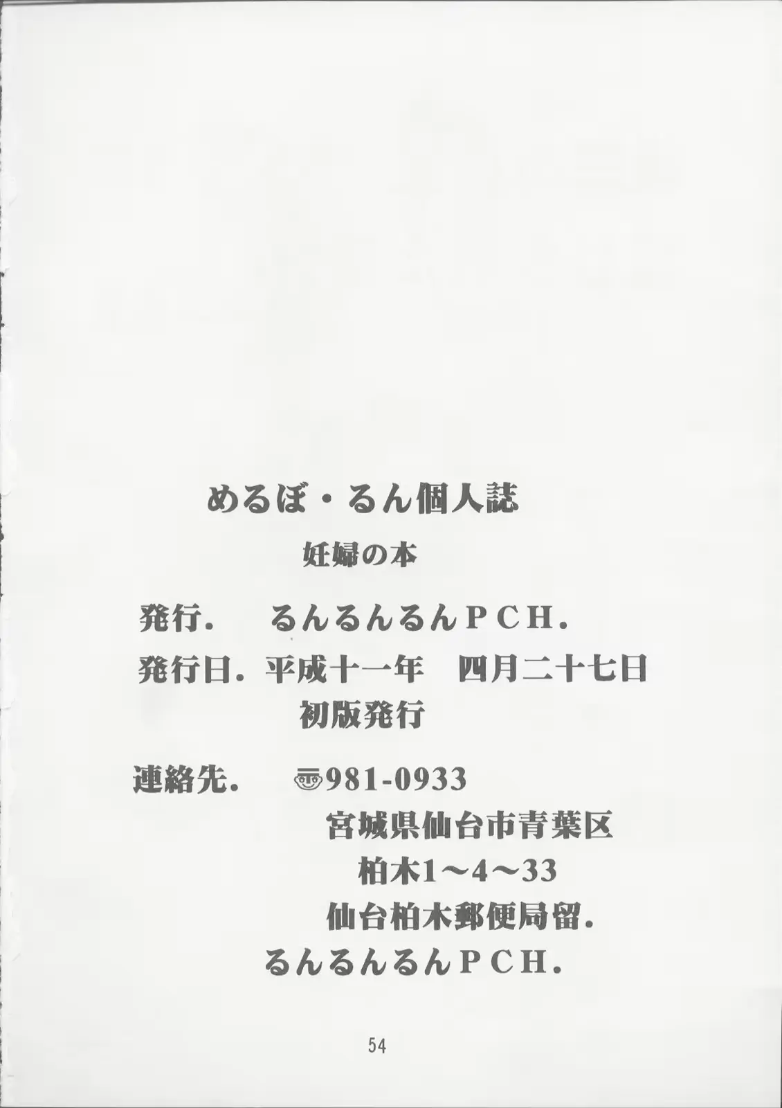웹툰 이미지 53